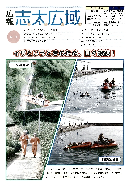 SCAN-1319